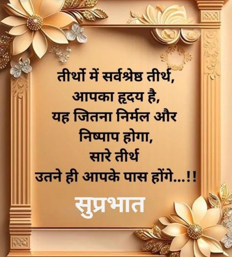 https://dhruvjyotish.com/wp-content/uploads/2026/02/IMG-20260205-WA0009-1-960x1063.jpg